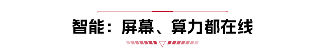 没有价格的小米YU7，还有啥看点？