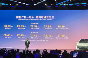 “9系”家用大六座SUV 深蓝S09入手价仅20.49万起