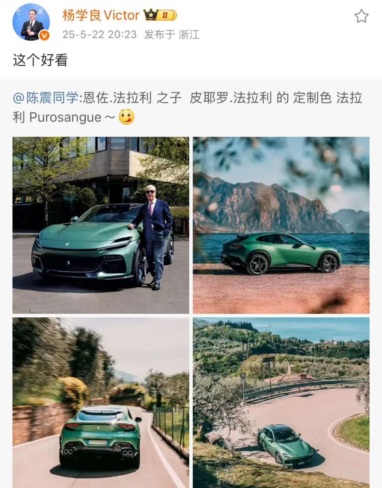 被小米“绿”了的法拉利，给出了嘲讽值拉满的还击
