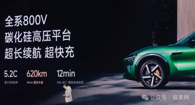小米15周年甩大招！国内首款3nm芯片登场，还有YU7“3秒破百”...