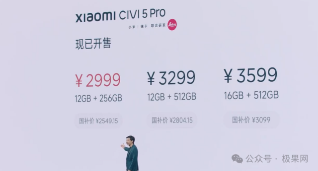 小米15周年甩大招！国内首款3nm芯片登场，还有YU7“3秒破百”...