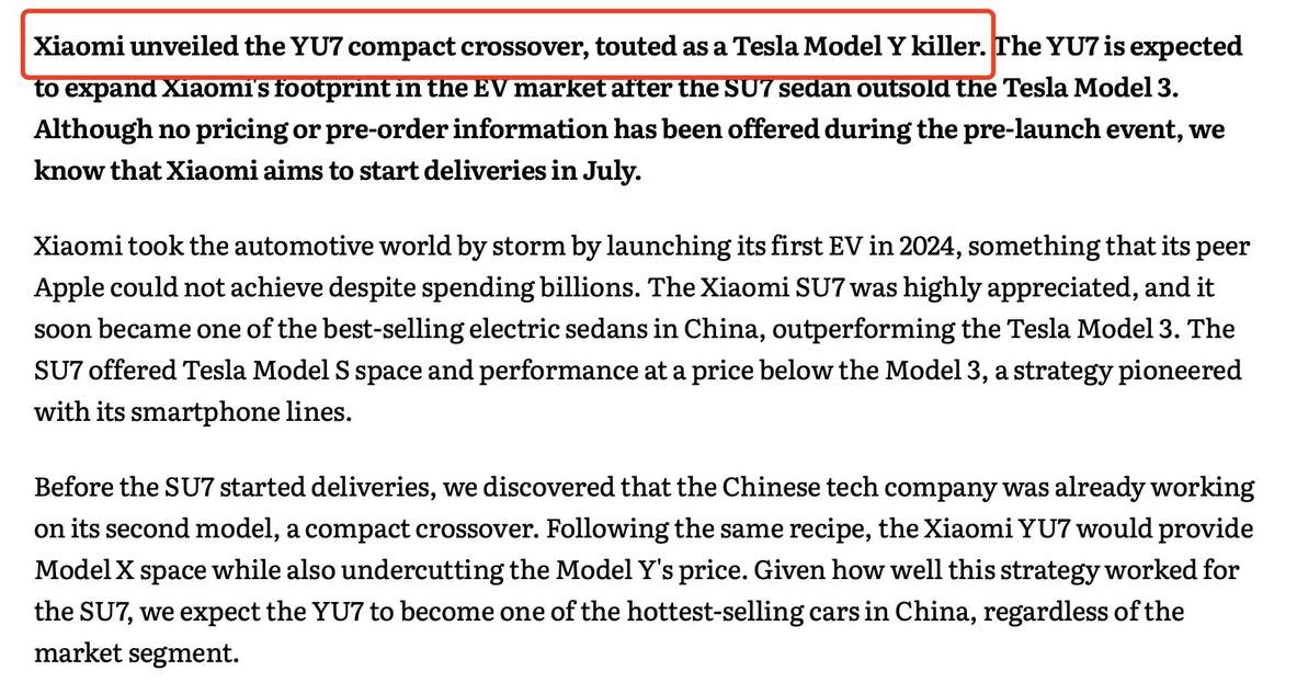 海外媒体如何评价小米YU7？外媒：特斯拉Model Y的“杀手”