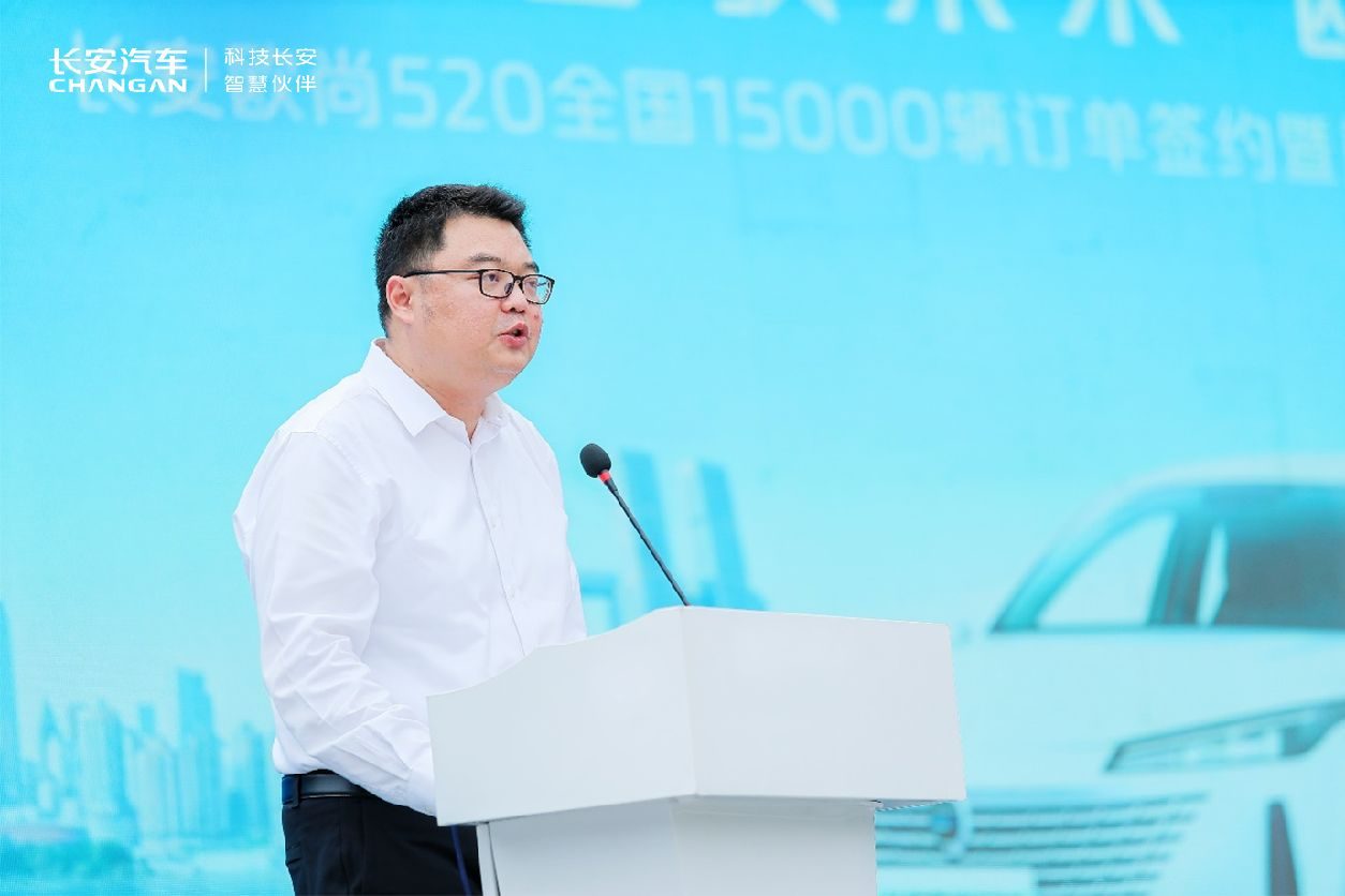 长安欧尚520双喜临门：全国万台订单签约+重庆千台出租车交付