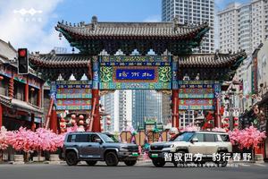 方程豹5&豹8沈阳试驾会 在沈阳华艺汇人国际马术俱乐部震撼开启