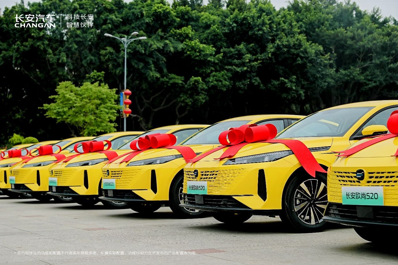 长安欧尚520双喜临门：全国万台订单签约+重庆千台出租车交付
