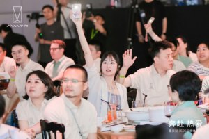2025阿维塔品牌热爱季重庆起跑，华为乾崑智驾与其“同向奔赴”