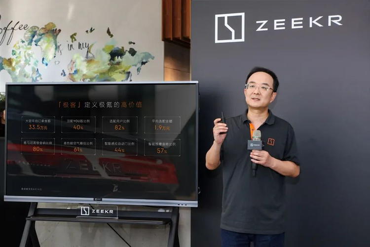 吉利再造“诺曼底登陆”：极氪私有化是背水一战还是资本撤退？