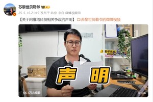 被起诉索赔1000万后！自媒体“苏黎世贝勒爷”终于回应了