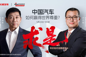 再提“常压油箱”事件，已经成立联合调查组，就要水落石出了？