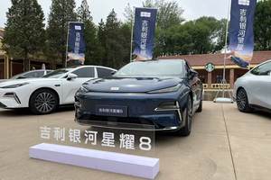 吉利银河星耀8上市：哪款配置更适合家用？