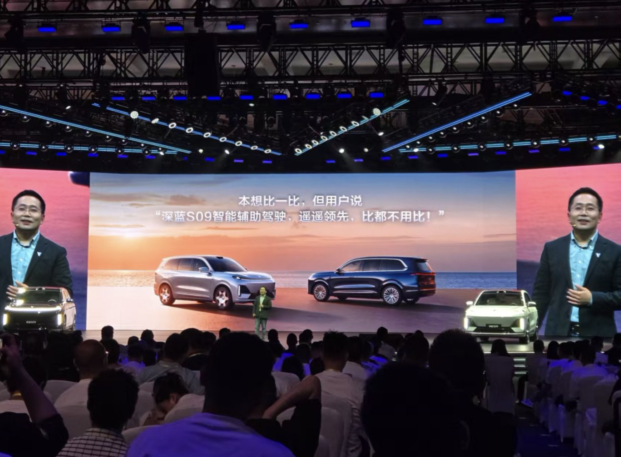 23.99万价格百万级享受！深蓝S09正式上市交付，越级价值超乎所想