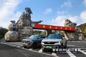 方程豹豹5&豹8试驾会，感受智能越野与豪华旗舰的魅力
