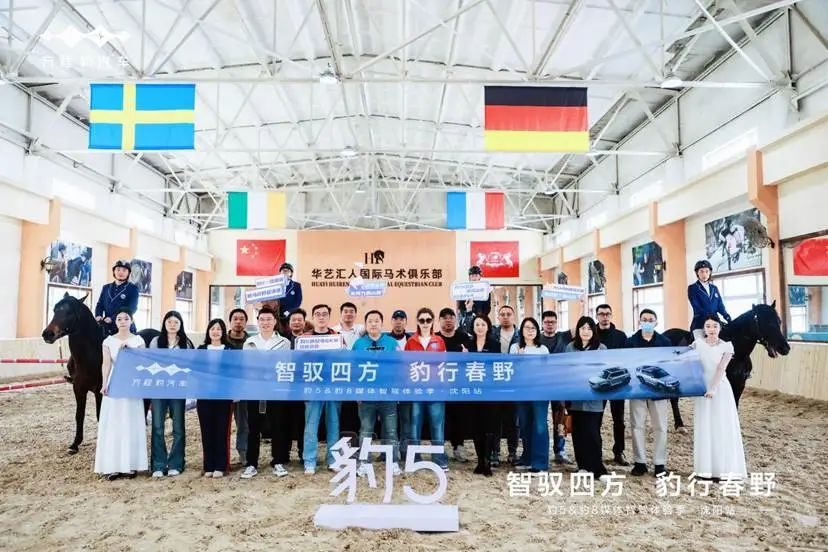 方程豹豹5&豹8试驾会，感受智能越野与豪华旗舰的魅力