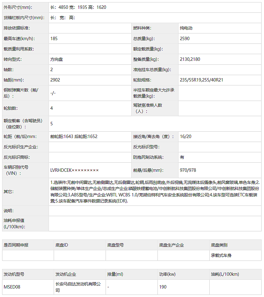 前卫的新车：新款小鹏P7和马自达EZ-60