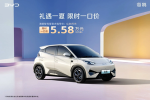 比亚迪海洋网限时一口价，10款智驾版车型5.58万起