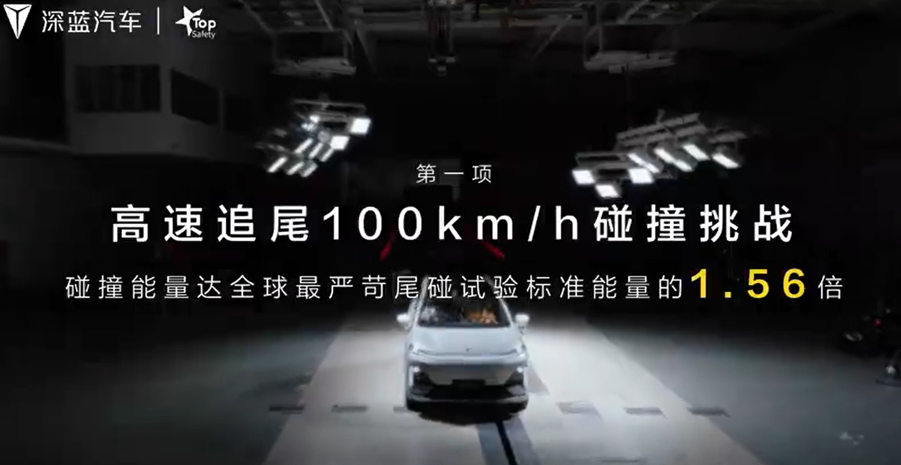 年轻家庭首选，越级价值掀翻9系价格底线，深蓝S09上市即交付