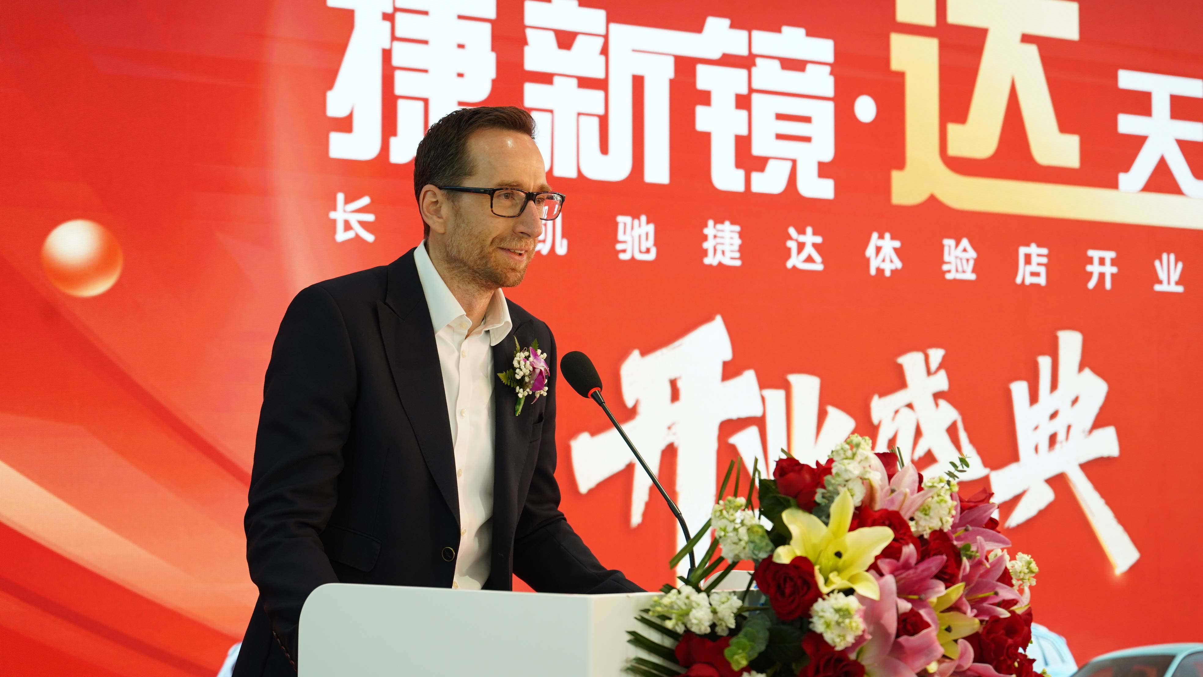 长春凯驰捷达体验店盛大开业：以“捷新境•达天下”开启品牌服务新篇章