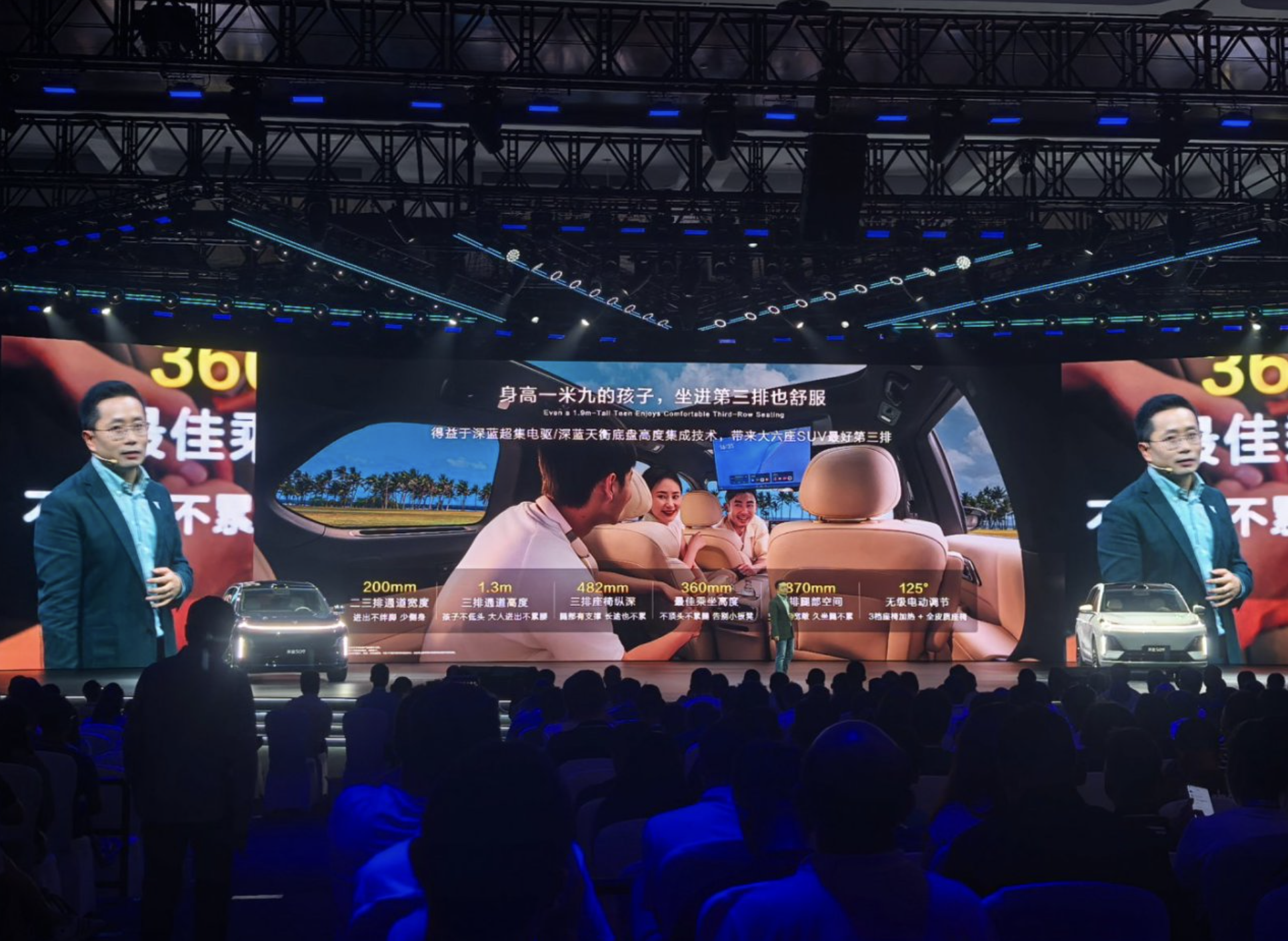 23.99万价格百万级享受！深蓝S09正式上市交付，越级价值超乎所想