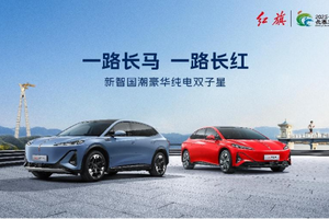 天工开路 智领长马 2025一汽红旗长春马拉松即将激情开跑