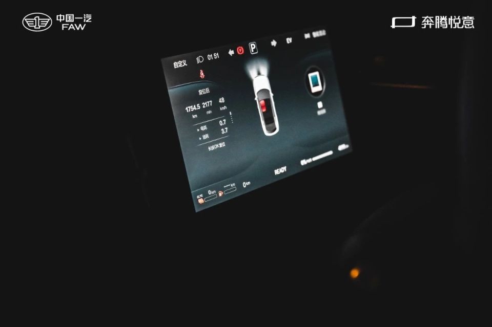 1500km极限长测挑战成功 一汽奔腾悦意07即将上市