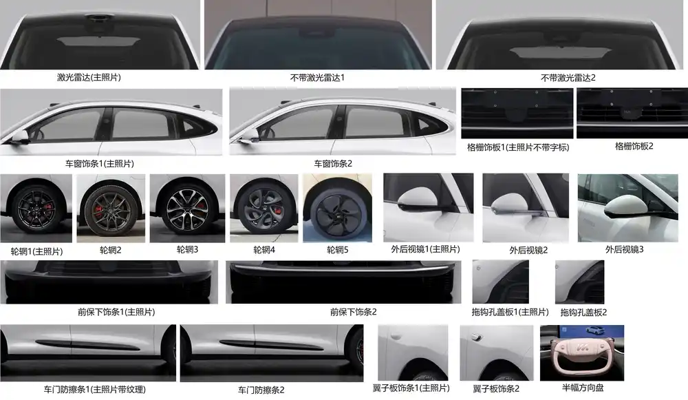 新款智己LS6申报图曝光，外观大变，纯电/增程双动力