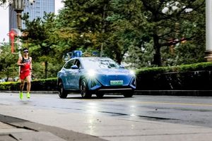 天工开路 智领长马 2025一汽红旗长春马拉松即将长红启程