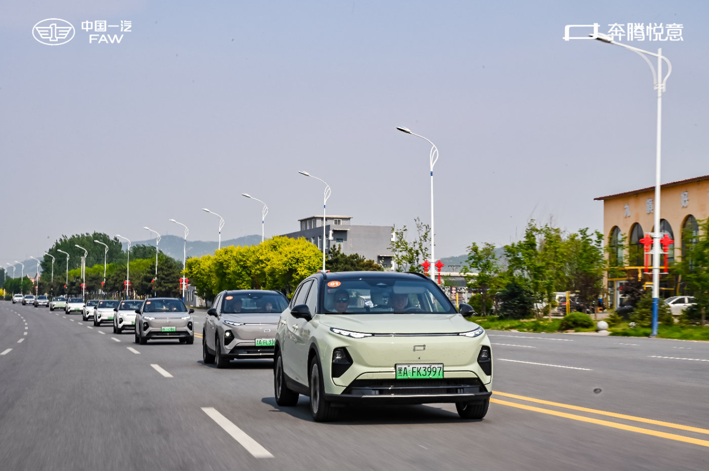 1500km极限长测挑战成功，一汽奔腾悦意07即将上市！