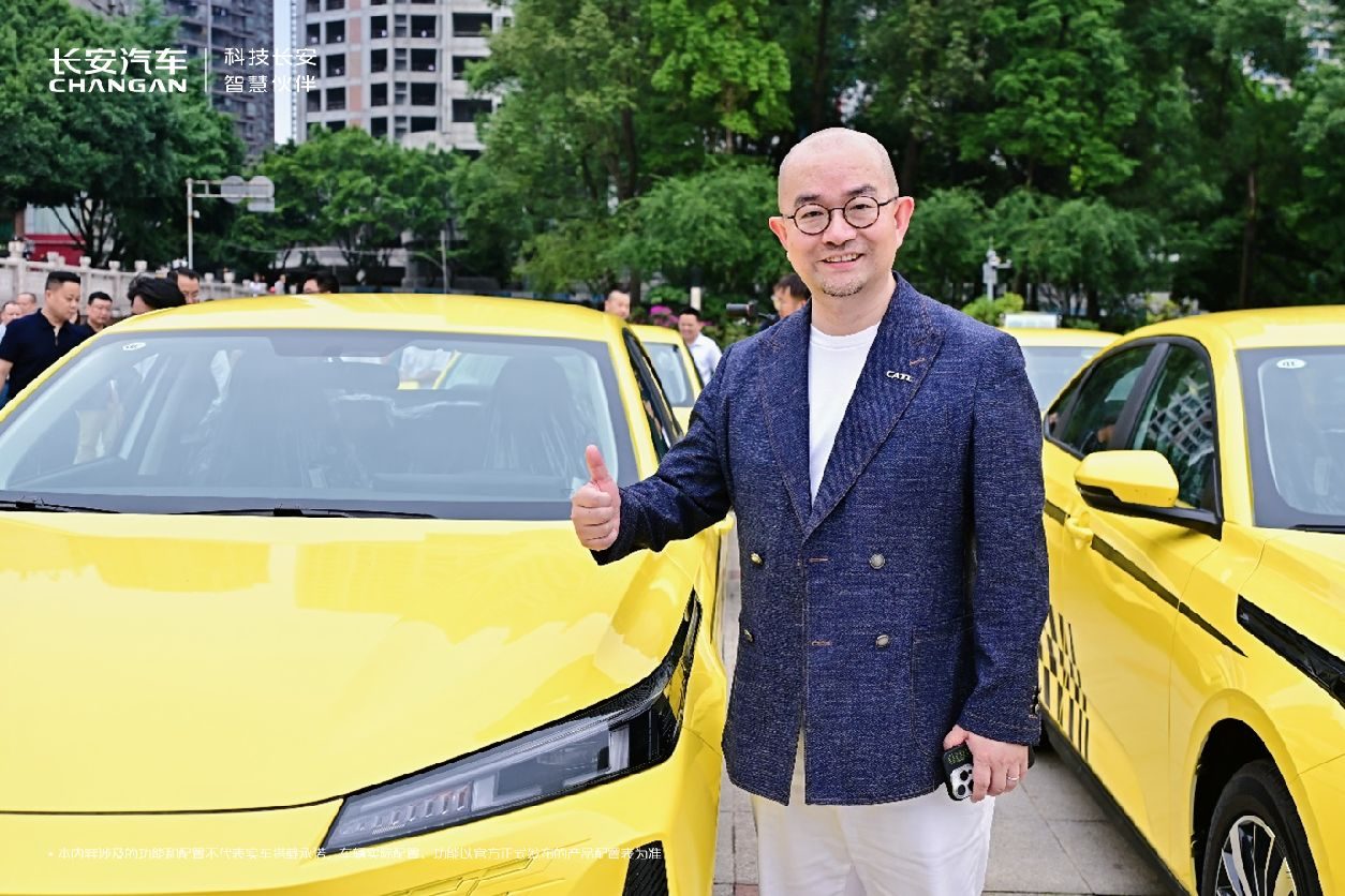 长安欧尚520双喜临门：全国万台订单签约+重庆千台出租车交付