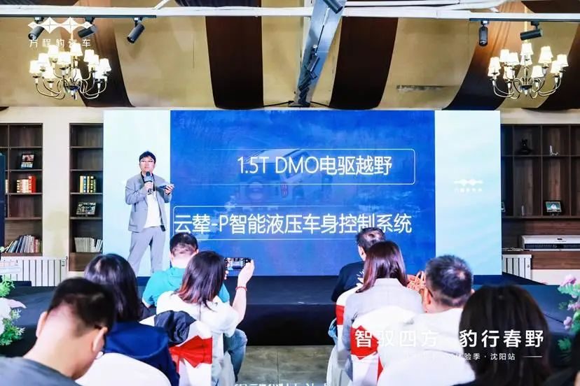 方程豹豹5&豹8试驾会，感受智能越野与豪华旗舰的魅力