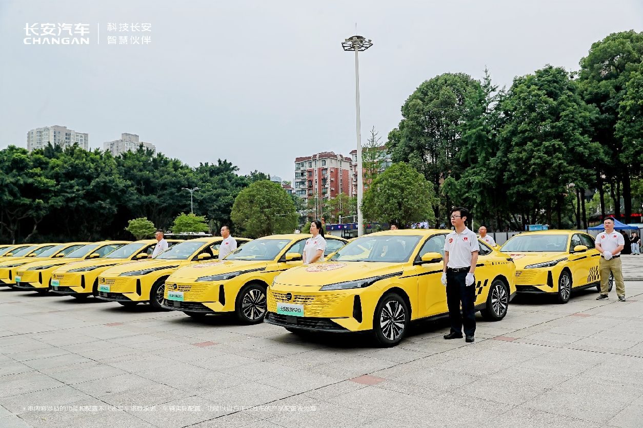 长安欧尚520双喜临门：全国万台订单签约+重庆千台出租车交付