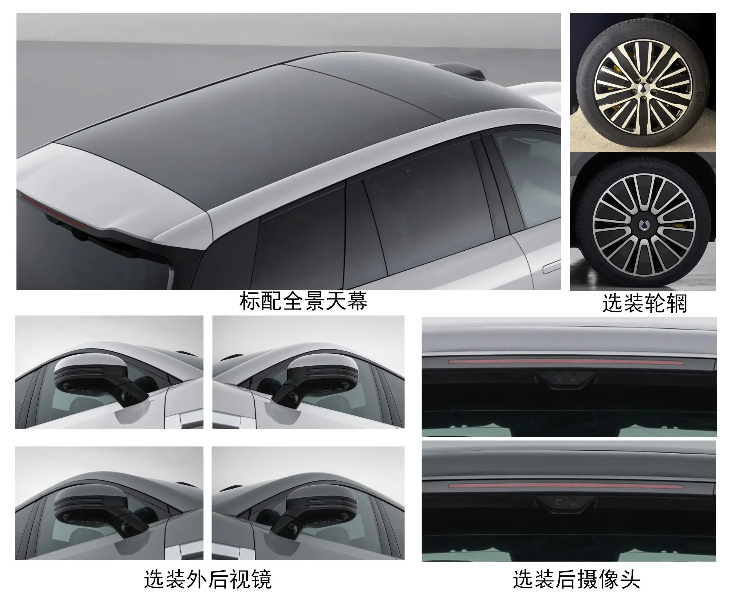 惊现腾势N8L，领克900对手来了，30万中大型SUV战争未到终局