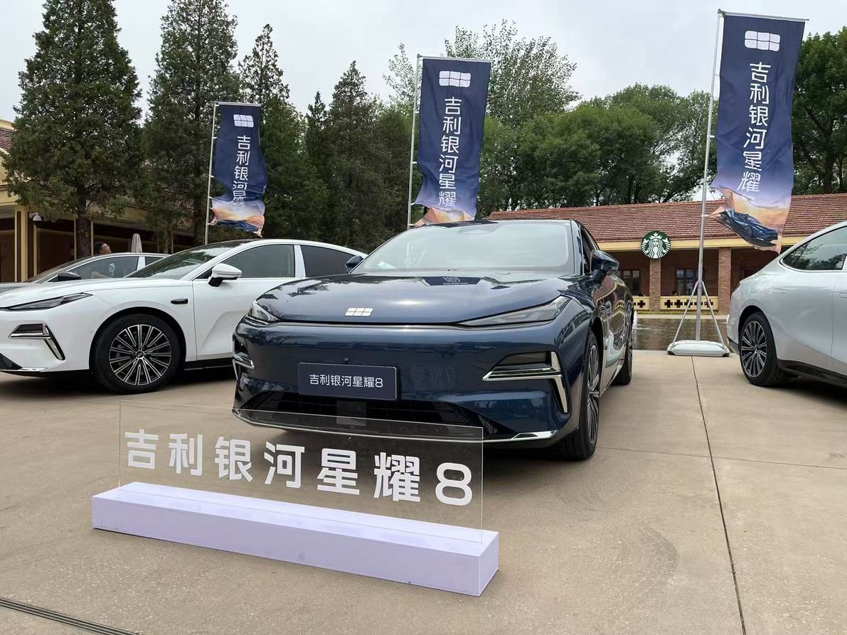 吉利银河星耀8上市：哪款配置更适合家用？