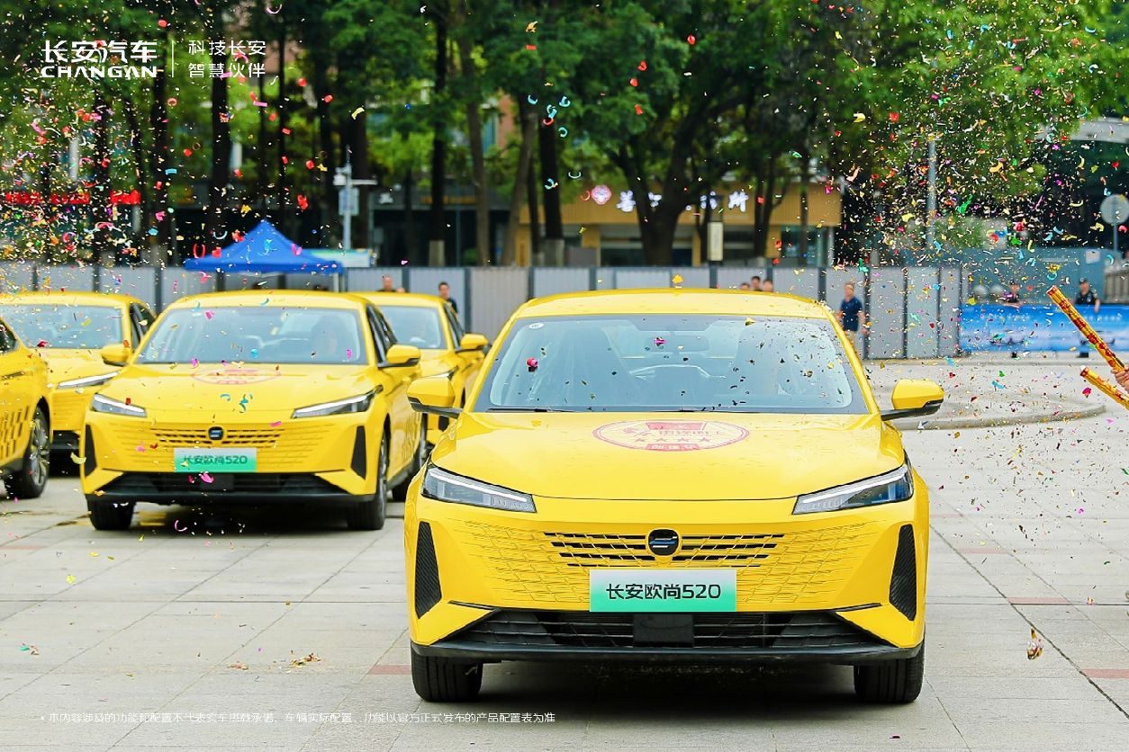 长安欧尚520双喜临门：全国万台订单签约+重庆千台出租车交付