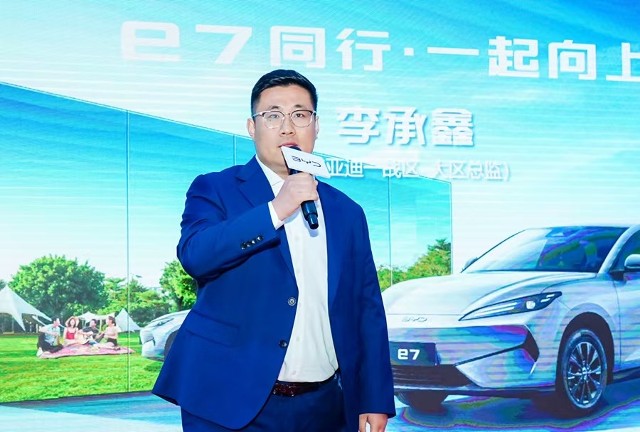 限时焕新9.88万元起 比亚迪e7正式登陆石家庄
