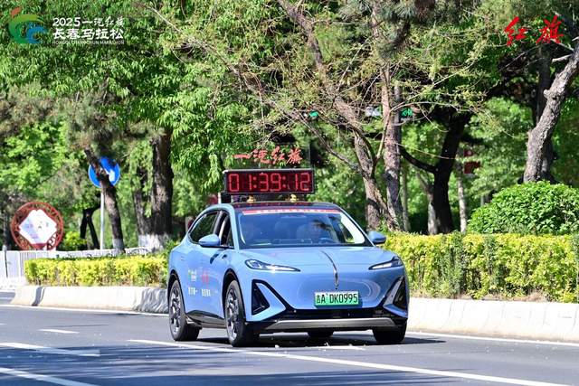 红动长马，C位出道 2025一汽红旗长春马拉松激情开跑