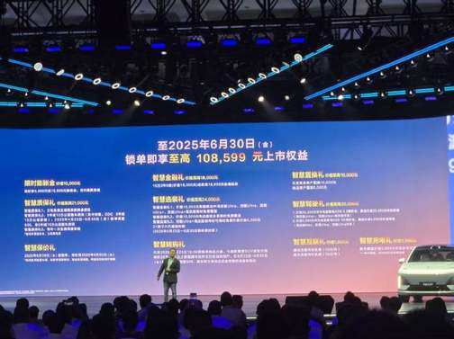 深蓝S09硬核出击！三重王炸重塑家庭购车新选择