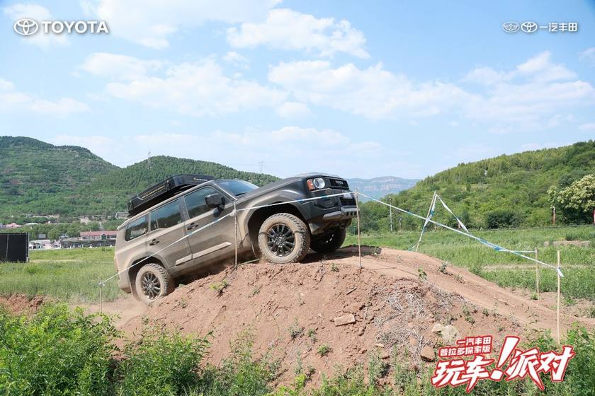 一汽丰田中部大区普拉多探索版玩车派对圆满落幕