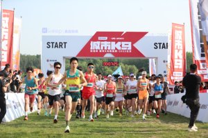 城市K马北京站热力开跑，iCAR以运动为纽带打造出行新体验
