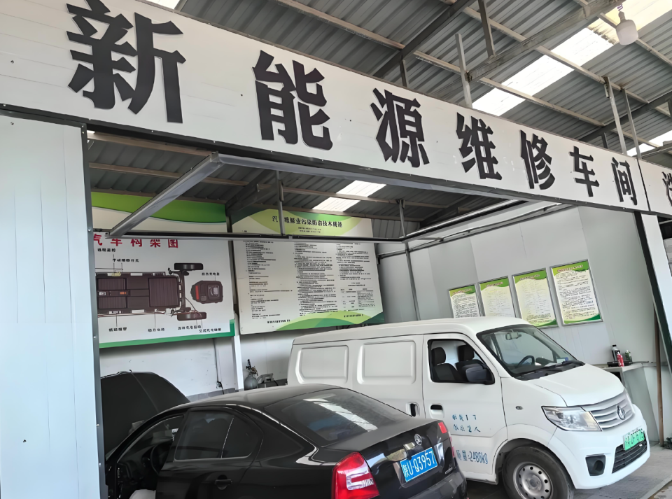 修车比买车贵？新能源汽车后市场的“垄断困局”！
