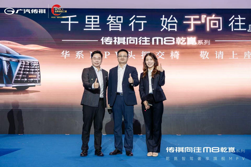 传祺 M8 乾崑：首创DeepSoft健康零重力座椅，重塑MPV感官新境