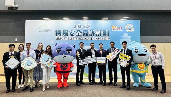 香港航空荣获七项机场安全嘉许计划殊荣 展现对安全的坚定承诺