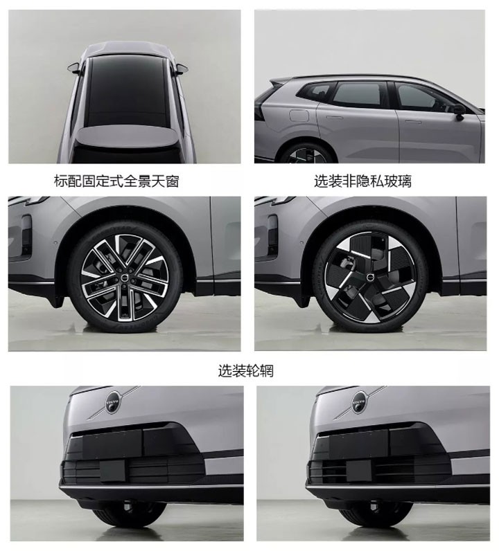 插混动力，但纯电行驶优异，工信部公布沃尔沃XC70具体细节
