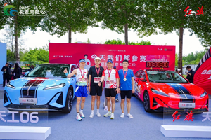 红动长马，C位出道 2025一汽红旗长春马拉松激情开跑