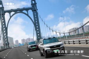 “豹”力集结 驭见沈阳 方程豹豹5 & 豹8媒体试驾会