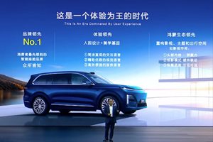 新车｜深蓝与华为携手 引领智能驾驶新时代