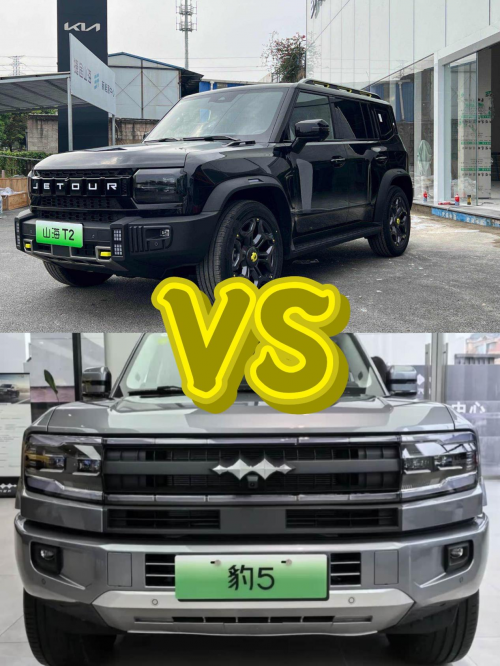 20万级电混方盒子对决：山海T2加长版VS豹5，哪款更适合你？