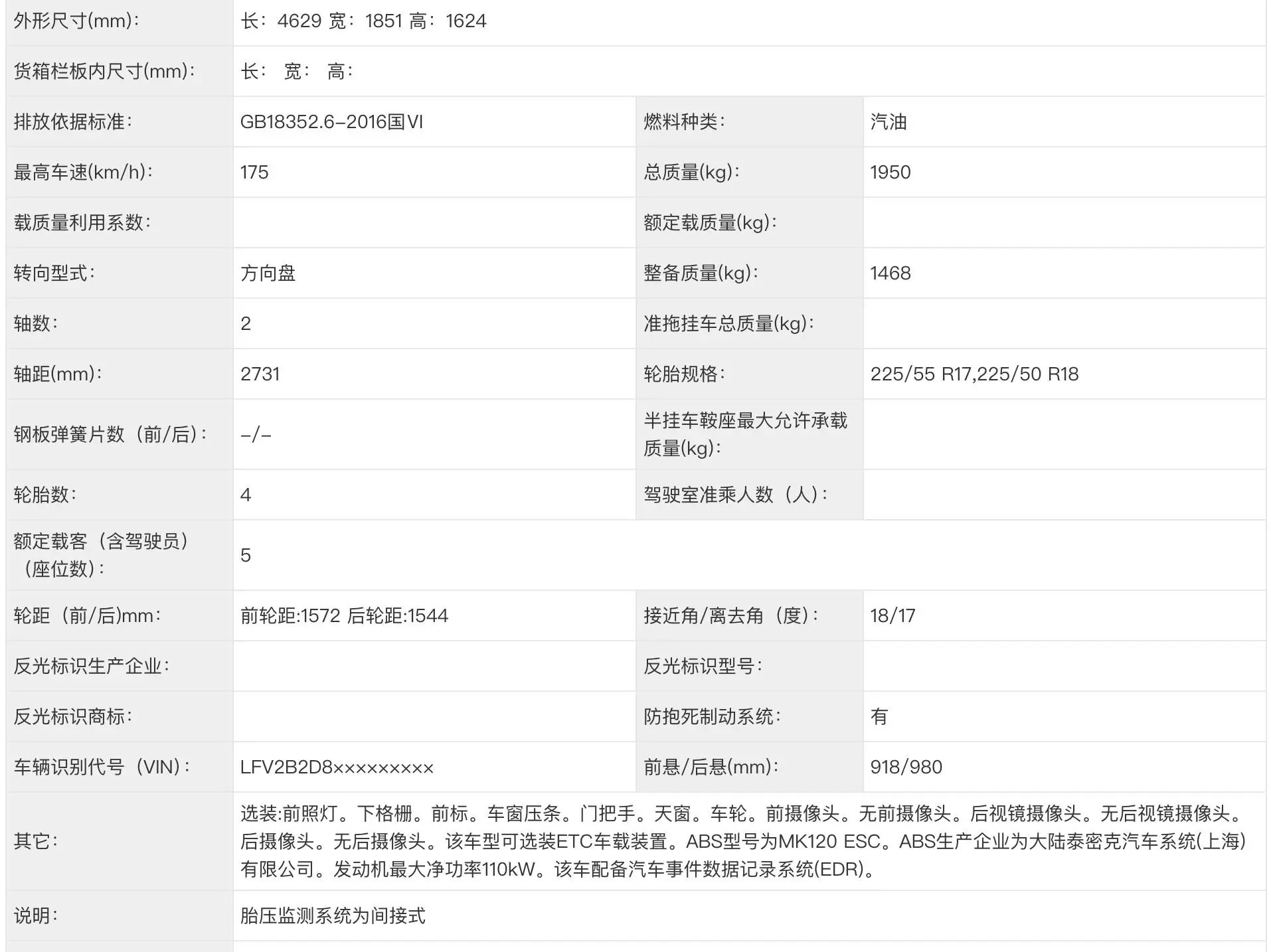 大众探岳换壳，捷达VS8对标丰田锋兰达能否一战？