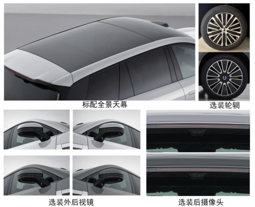 大六座 SUV 格局将改写？腾势 N8L 公告图释放强烈信号