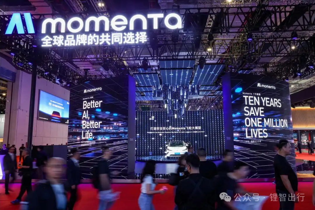 Momenta竞速华为，“智驾越往后越难”