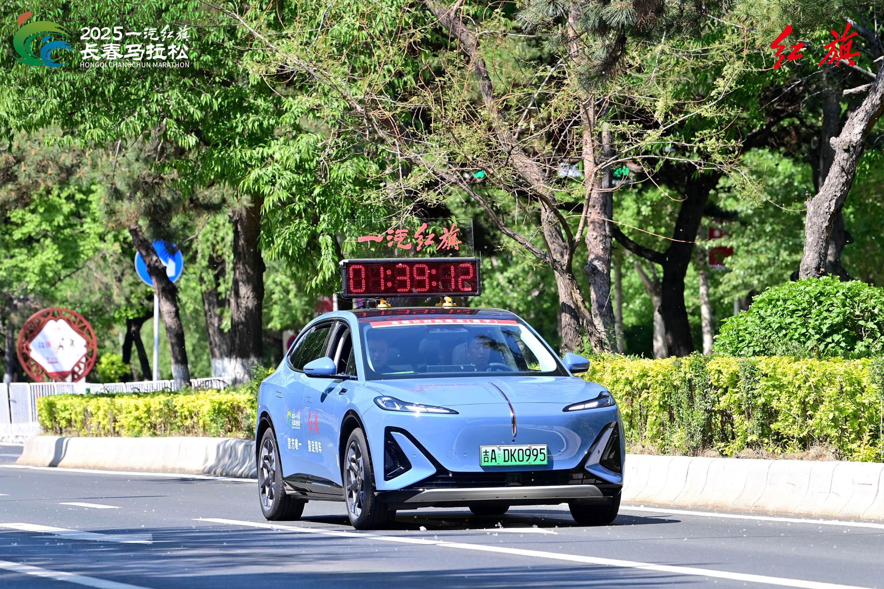 红动长马，C位出道 2025一汽红旗长春马拉松激情开跑